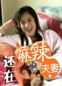 欧美伦理三级